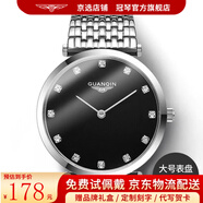 冠琴（GUANQIN）情侶手表女士超薄簡(jiǎn)約石英表時(shí)尚鑲鉆氣質(zhì)女表男士防水情人節禮物 鑲鉆本黑【男款】