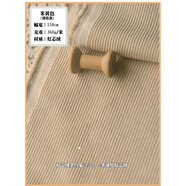 采購產(chǎn)品細條紋加厚燈芯絨棉織物外衣短裙褲子襯衫帽子背心服裝面料 米黃色 - 滌綸款 半米價(jià)