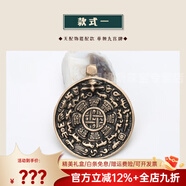 詩(shī)筠（SHIJUN）品牌情人節禮物九宮八卦牌吊墜西藏手工銅大鵬鳥(niǎo)仿老貨藏式利瑪銅 款式一:無(wú)配飾搭配款 單獨九宮牌