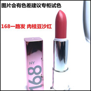 寶蓮黑魔方絕色持久唇膏口紅緞光啞光滋潤密碼10櫻花521全色入 紅管168肉桂豆沙全新無(wú)外盒2026.6