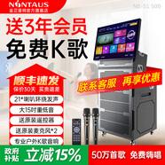 金正音響家庭k歌一體機音箱家庭ktv唱歌全套設備音響套裝家用室內卡拉ok點(diǎn)歌機戶(hù)外音響廣場(chǎng)舞帶顯示屏 50萬(wàn)首歌免費+22寸屏+大15吋重低音+500G