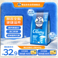 德運（Devondale）全脂成人奶粉400g袋裝調制乳粉學(xué)生高鈣高蛋白澳洲原裝進(jìn)口早餐