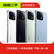 華為（HUAWEI）apple蘋果/小米/榮耀/vivo/三星/OPPO/IQOO 千元機(jī)學(xué)生備用機(jī) 工作機(jī) 備用機(jī) 二手手機(jī)國行 小米手機(jī)