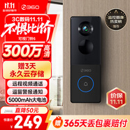 360可視門鈴6 300W高清畫質(zhì) 家用監(jiān)控智能門鈴電子貓眼攝像頭 無(wú)線wifi手機(jī)遠(yuǎn)程查看對(duì)講