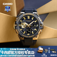 卡西歐（CASIO）【送禮物】男表G-SHOCK鋼鐵堅韌之心太陽(yáng)能藍牙潮流運動(dòng)電子表 GST-B400GB-1A9致勝新黑金