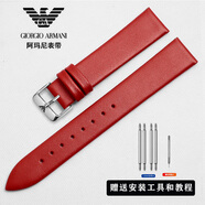原裝阿瑪尼原裝手表帶平紋薄款牛皮滿(mǎn)天星1819/1674/1973/1911男女款 (平紋)紅色+銀色針扣 表帶接口寬度-14mm