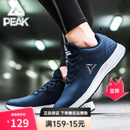 匹克（PEAK）男鞋 網(wǎng)面跑步鞋 運動(dòng)鞋防滑跑鞋輕便舒適 秋冬革面休閑男士鞋 藏青-保暖革面 43