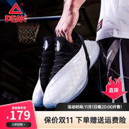 匹克（PEAK）太極籃球鞋態(tài)極帕克7代男鞋實戰(zhàn)球鞋減震七代運動鞋 大白/黑色  43