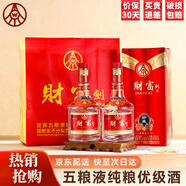 五糧液（WULIANGYE）宜賓五糧液股份出品52度濃香型白酒整箱糧食酒禮盒自飲送禮禮品 52度 500mL 2瓶 五糧液白酒濃香型2瓶禮盒裝