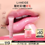 蘭芝（LANEIGE）晶凍炫色精華唇蜜 草莓彩糖味 12g