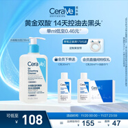 適樂(lè )膚（CeraVe）水楊酸潔面啫喱236ml控油去角質(zhì)黑頭氨基酸護膚洗面奶男士女士