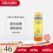 樂(lè )敦（ROHTO）日本原裝進(jìn)口 Melano CC藥用祛斑美白凝膠/精華/化妝水/乳液/美容液 水潤保濕提亮膚色 藥用祛斑美白化妝水170ml
