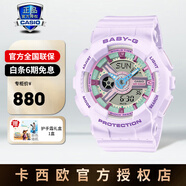 卡西歐（CASIO）女士女款手表小方表品牌名表青少年中學(xué)生電子運動(dòng)表女生節日禮物 BA-110XPM-6APR    淡粉色