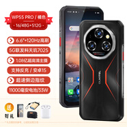 歐奇WP55系列戶(hù)外防水防摔三防智能手機雙卡5G大屏120Hz大電池長(cháng)待機 WP55橘色 5G全網(wǎng)通（國內版） 官方標配