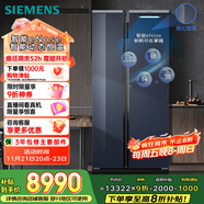 西門(mén)子（SIEMENS）637L智感恒鮮對開(kāi)門(mén)兩門(mén)雙系統冰箱 智能eNose 家用電冰箱 自然儲鮮 國家補貼 鋼化玻璃KA99VA356C