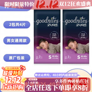 好奇韓國好奇拉拉褲兒童超大碼比XXXXL號大成長(cháng)褲GoodNites夜安褲紙尿 3XL (號)原包體驗裝 S 4片 通用