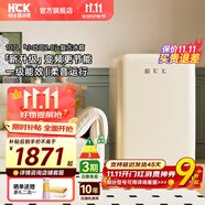 哈士奇HCK【至高補(bǔ)貼15%】107升復(fù)古小型冰箱圓弧超薄冷凍冷藏單門家用民宿辦公保鮮低噪嵌入BC-130RDC 【新升級】變頻更節(jié)能丨奶茶色107L