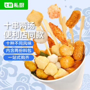 七鮮私廚關東煮400g 10串2湯火鍋丸子食材速凍關東煮湯料燒烤麻辣燙竹輪