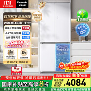 松下（Panasonic）【國家補貼20%】大海豚458升家用雙開門冰箱十字門超薄嵌入對開四門風(fēng)冷無霜一級能效NR-ED46CPA-W