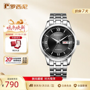 羅西尼（ROSSINI）手表男款 生日禮物機械手表商務(wù)男表簡(jiǎn)約防水黑色515701