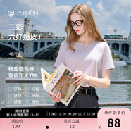 三彩【匹馬棉】2025秋季新款純棉T恤圓領(lǐng)正肩短袖上衣簡(jiǎn)約Z 淡紫色 M 160/84A