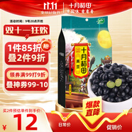 十月稻田 黑豆 2斤 青仁綠芯黑豆 打豆?jié){ 東北五谷雜糧粗糧 真空大米伴侶