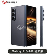 三星（SAMSUNG）Samsung/三星 Galaxy Z Fold7 SM-F9660 超輕薄折疊屏旗艦AI手機 秘影黑   套餐十 國行78月激  12GB+512GB