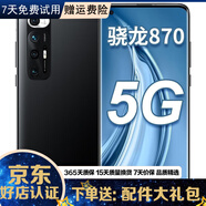 小米10S 二手手機 5G手機 驍龍870 哈曼卡頓對稱(chēng)式雙揚立體聲 拍照游戲安卓手機 黑色 8G+256GB 全網(wǎng)通 95新