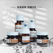 DEFREAL特惠【德芙莉】墨角藻溫潤系列護膚品套盒下單贈送保濕面膜一盒