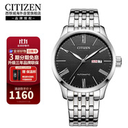 西鐵城（CITIZEN）自動(dòng)機(jī)械鋼帶休閑時(shí)尚簡(jiǎn)約商務(wù)防水手表NH8350-59E