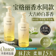 維特絲護發(fā)精油修復干枯養發(fā)受損毛躁頭發(fā)染燙護理精油男女士持久留香