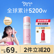 娜麗絲（NARIS）防曬噴霧霜90g軍訓專(zhuān)用京東自營(yíng) 男女學(xué)生戶(hù)外高倍防曬補水噴霧