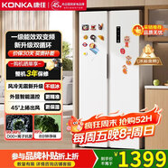 康佳460升雙變頻一級能效超薄風(fēng)冷無(wú)霜大容量對開(kāi)雙開(kāi)門(mén)家用BCD-460WPEG5S家電國家補貼