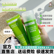 寶拉珍選大地之源潔面凝膠綠鼻涕潔面洗面奶卸妝清潔控油 200g 1瓶