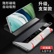 xoomz限時(shí)大適用于華為mate60Pro手機殼真皮磁吸Mate60翻蓋式全包防摔保護套智能視窗mt60pro限量版男 真皮十字紋雅丹黑磁吸翻蓋支撐款 華為Mate60Pro