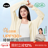 菇娘家防曬衣原紗冰絲透氣女戶(hù)外防紫外線(xiàn)輕薄女外套大碼寬松防曬服