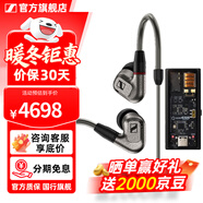 森海塞爾IE600 IE900有線(xiàn)耳機旗艦級HiFi音樂(lè )高保真動(dòng)圈塞子入耳式耳掛耳塞套裝送男朋友中秋節國慶節禮物 IE600+曠世之聲M15i【高性?xún)r(jià)比】