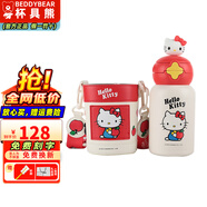 杯具熊（BEDDYBEAR）正品兒童保溫杯316不銹鋼學(xué)生吸管杯寶寶大容量雙飲杯高顏值禮物 星辰雙飲-helloKitty（禮盒裝 600ml