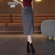 唐謎（TANGMI）設計感時(shí)尚開(kāi)叉毛呢半身裙女冬季2025新款高腰顯瘦氣質(zhì)修身包臀裙 灰色【毛呢料】 XL (29) (推薦115-125斤)