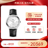 歐米茄（OMEGA）瑞表碟飛系列天文認證自動(dòng)機械男腕表39.5mm【全新正品】 皮帶銀盤(pán)424.13.40.20.02.001