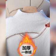 涵萊（HANLAI）一體絨毛衣女半高領(lǐng)2024秋冬新款純色加絨加厚鏤空長(cháng)袖針織打底衫 白色 【一體絨加厚款】 S  【建議80-90斤】