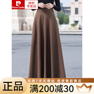 皮爾卡丹羊毛黑色毛呢半身裙女秋冬大擺顯瘦咖色長(cháng)裙韓版A字跳舞高 M1咖色 S 合適體重88-95