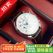 【二手99新】浪琴（LONGINES）名匠系列八針月全自動(dòng)機械腕表手表男士休閑商務(wù)奢侈品瑞表 L2.673.4.78.3白盤(pán)皮帶-40MM