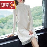 夏典素訂女王（SE.PSTP）羊毛針織連衣裙秋冬季新款韓版半高領(lǐng)寬松洋氣內搭打底衫毛衣裙 1642#米白 L100-115斤