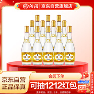 汾酒 黃蓋玻汾 清香型白酒 48度 475mL*12瓶 整箱裝 純糧酒