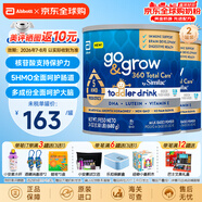 雅培360奶粉1段美版similac進(jìn)口水奶 0-12個(gè)月 奶粉680g/*2罐 3段【12-36個(gè)月】