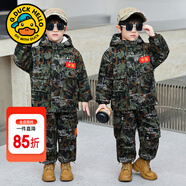 G.duck童裝男童套裝秋冬季兒童衣服男孩夾棉保暖冬裝中大童迷彩服兩件套 軍綠色加絨款 150 建議140-150cm11-12歲