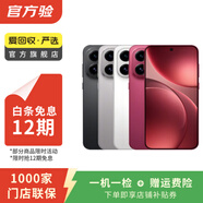 OPPO Reno/Find/K/R/折疊屏系列 X9/X8/X7 Ultra系列 二手手機(jī) 國行優(yōu)惠券 OPPO A7x