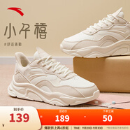 安踏小千禧丨休閑鞋女鞋革面防潑水復古增高厚底軟底冬季老爹鞋運動(dòng)鞋 【革面】泥沙灰/象牙白-6 39