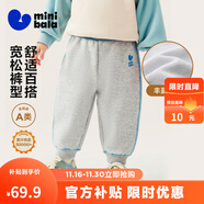 迷你巴拉【蹦蹦褲】男童女童運動(dòng)褲寶寶保暖兒童休閑褲潮2025秋新款 淺花灰00205 【加絨】 100